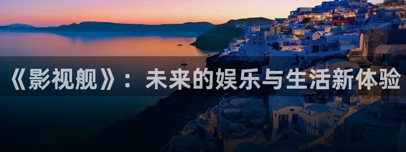 丝瓜视频咋下载啊