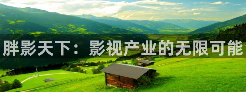 丝瓜视频黄网站